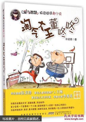 孙女开车近1600公里回家 爷爷早早在家门口踱步等待 “过年就要回家”