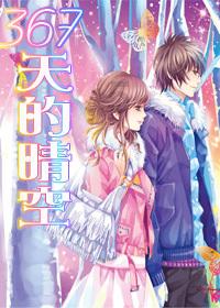 幻境森林大逃生