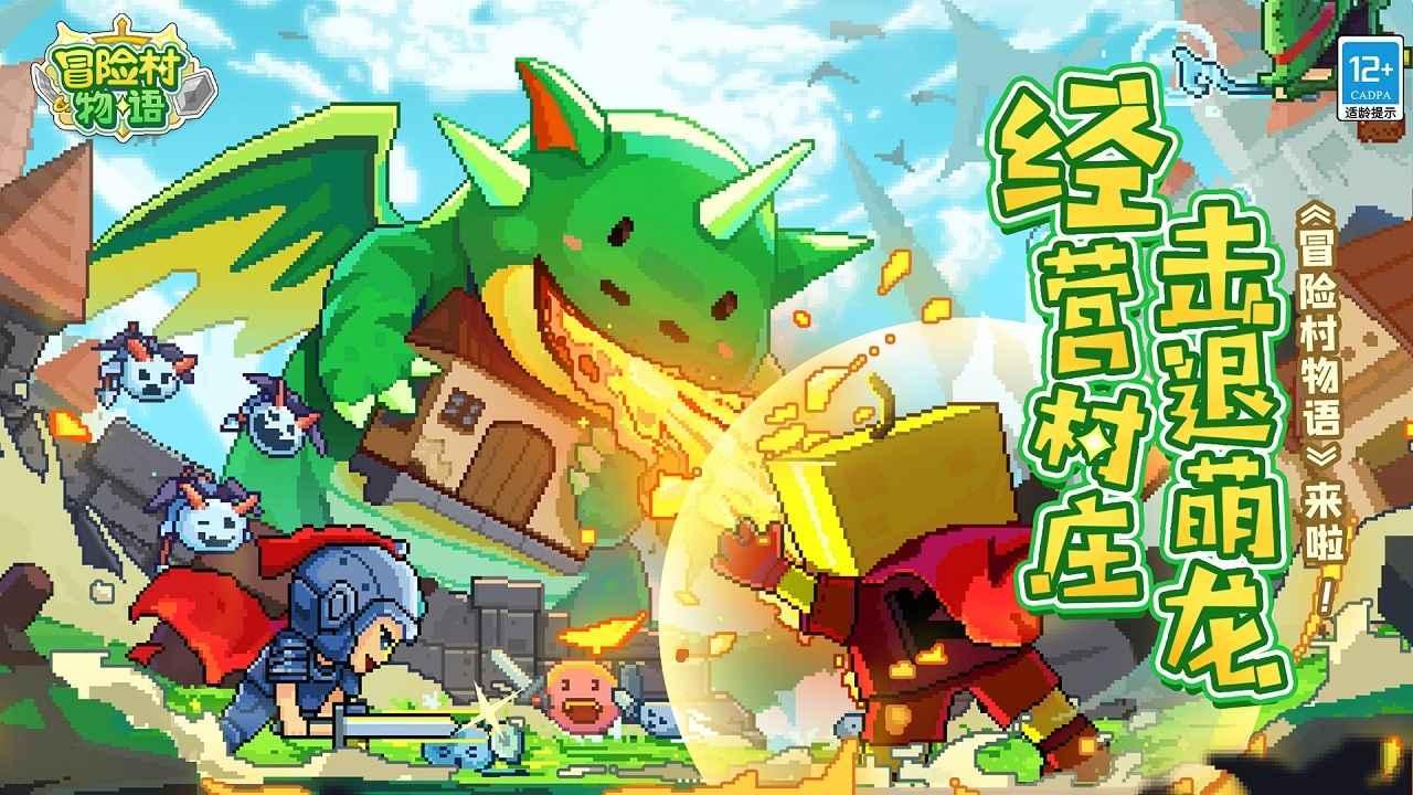 党派｜民建汉台区委员会召开九届十一次委员（扩大）会议