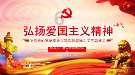 蜜蜂救援