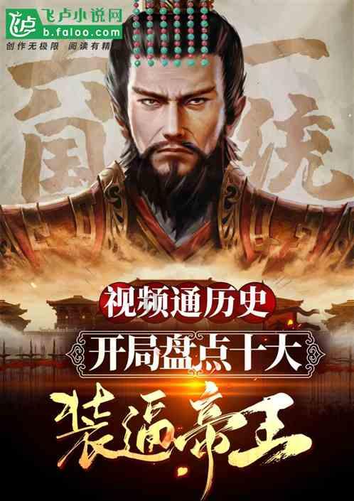 救援小绿龙