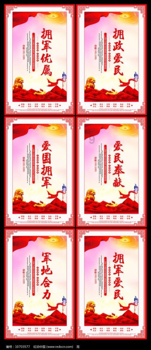 暗黑系战士