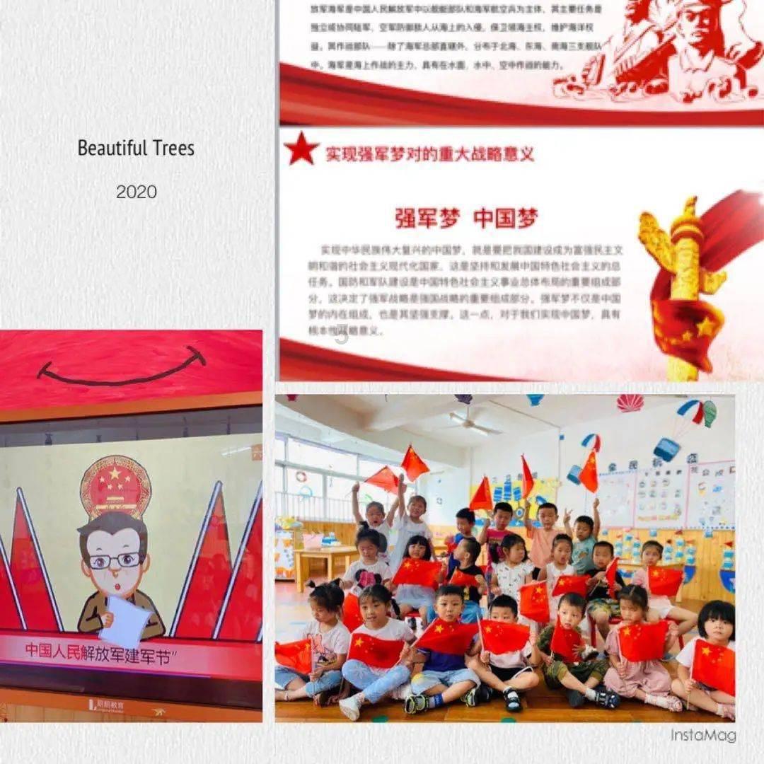 得润电子:第八届第二次董事会会议于2024年1月28日召开